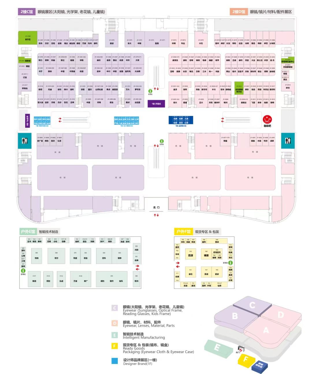 Organiser hall plan labelling second-floor halls C and D and outdoor halls E and F.